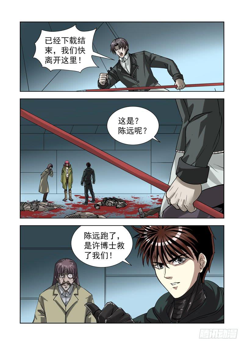 80-第81话