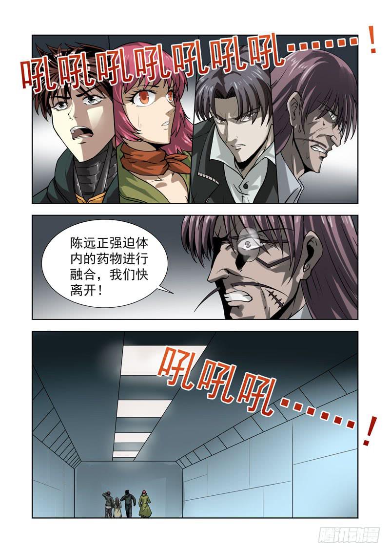 80-第81话