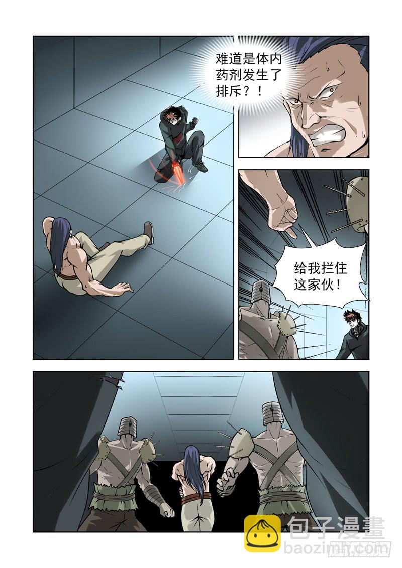 80-第81话