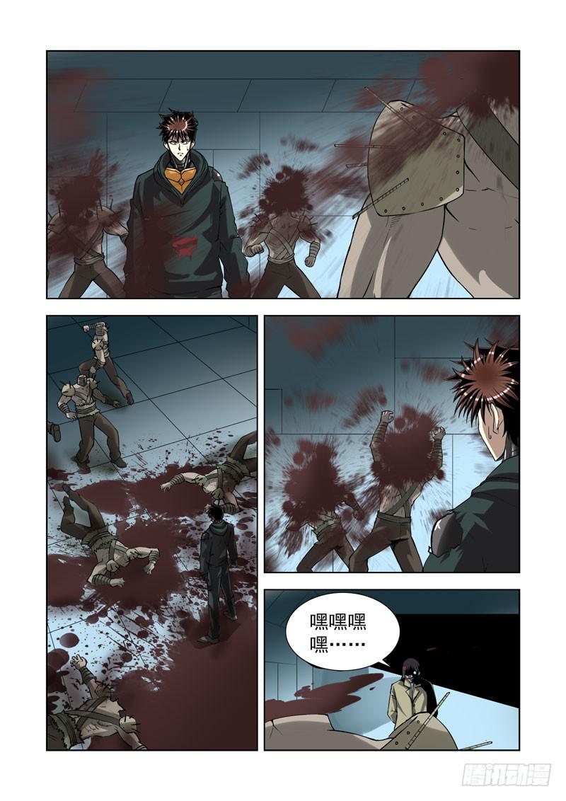 80-第81话