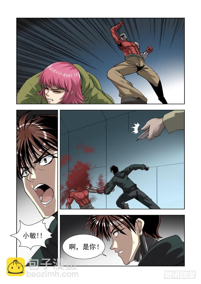 80-第81话
