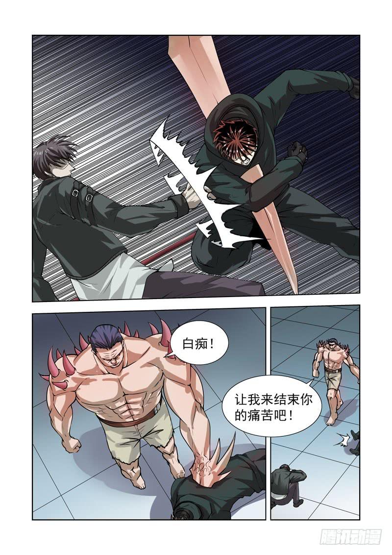 82-第83话