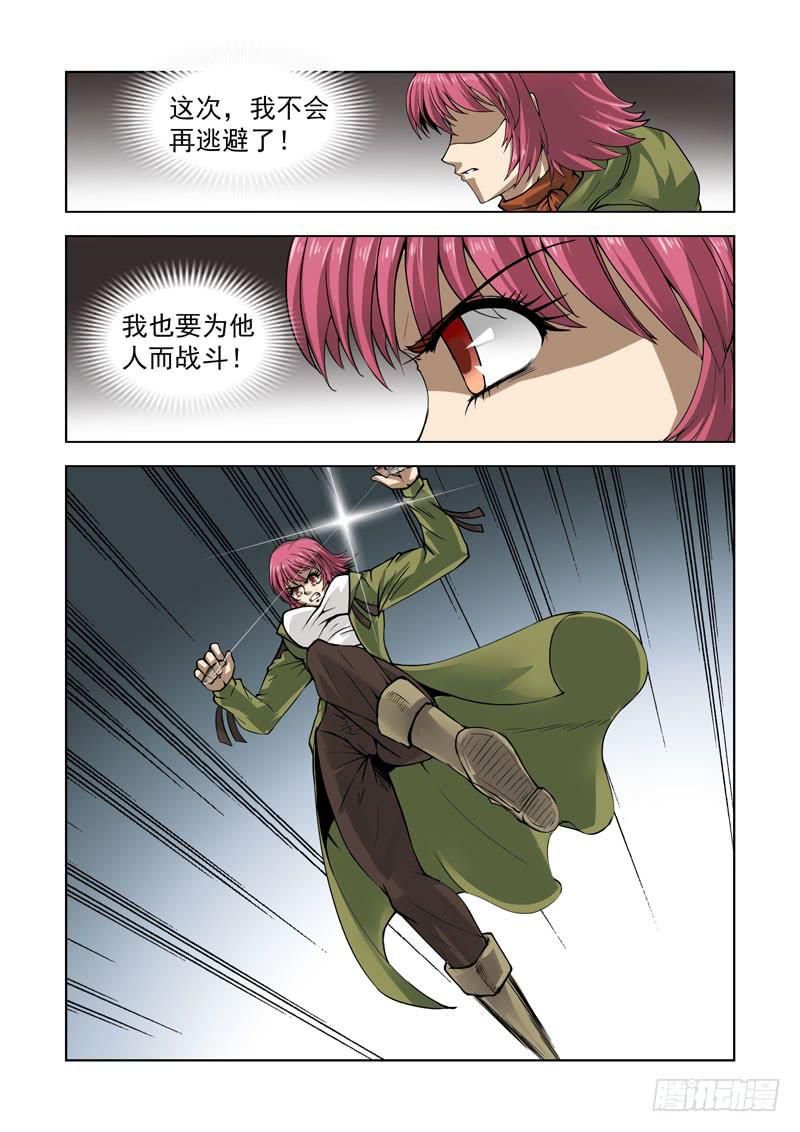 82-第83话