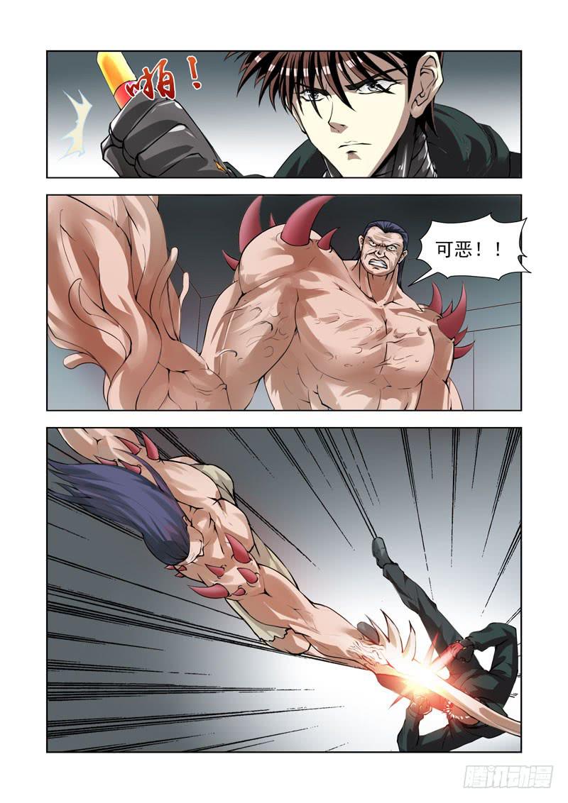 84-第85话