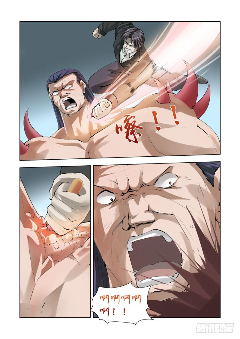 86-第87话