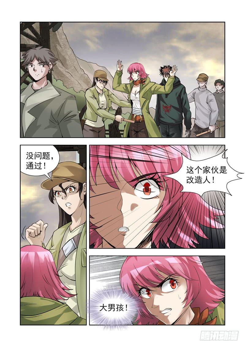 88-第89话