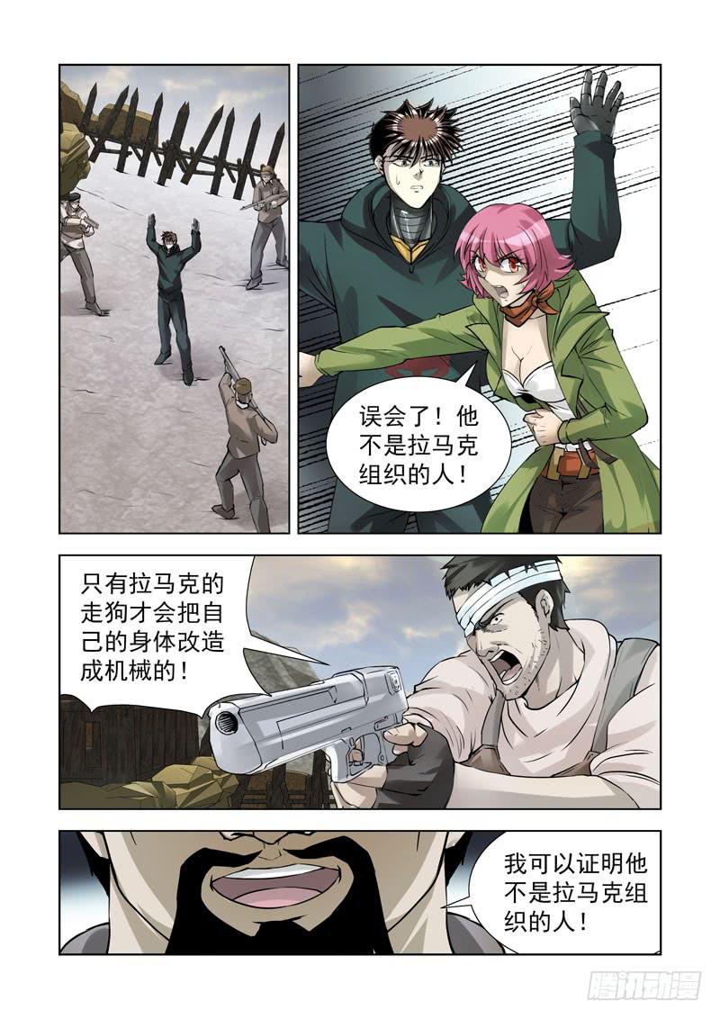 88-第89话