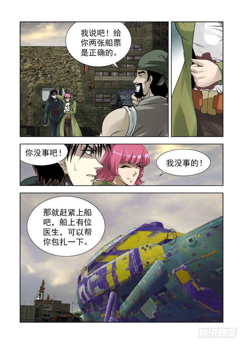 88-第89话