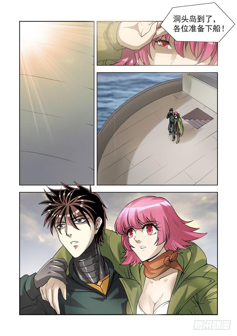 88-第89话