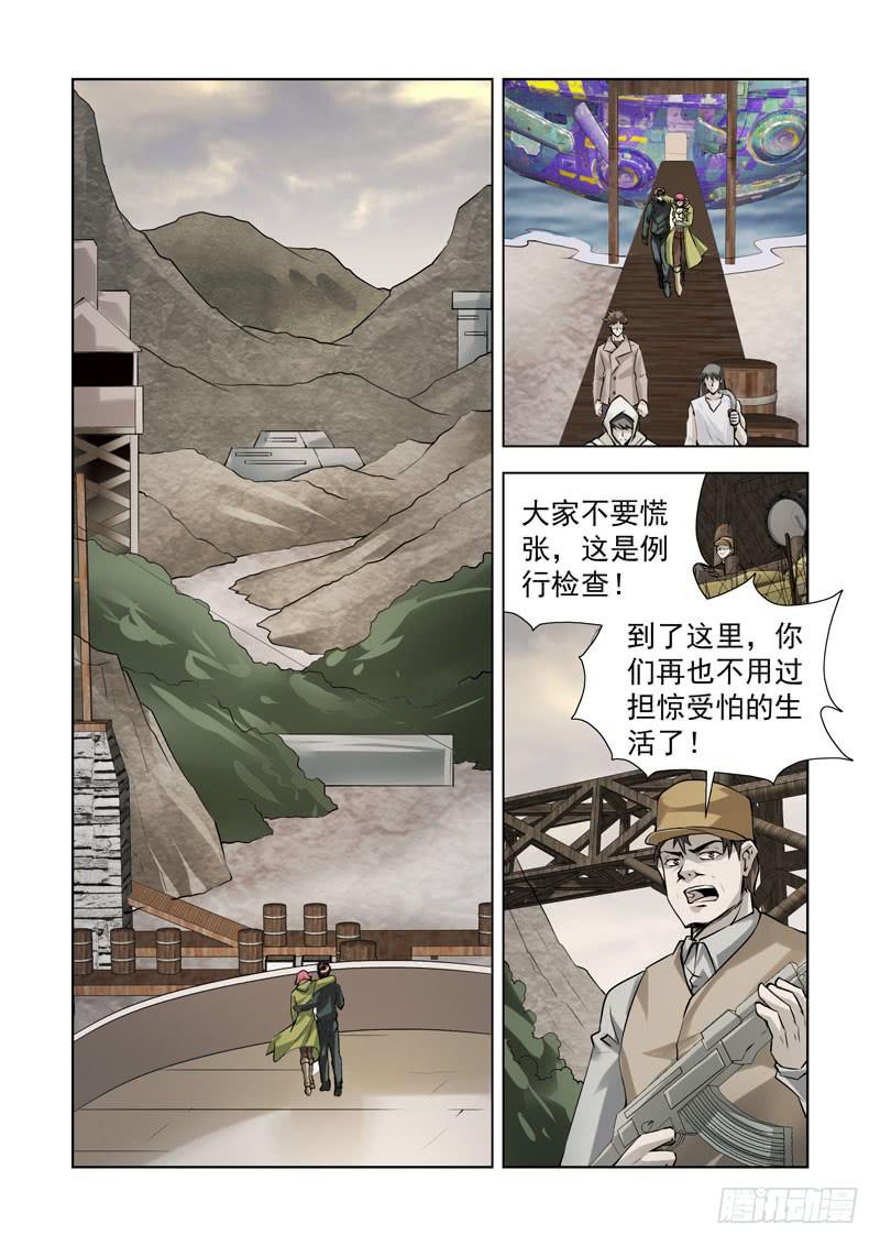 88-第89话