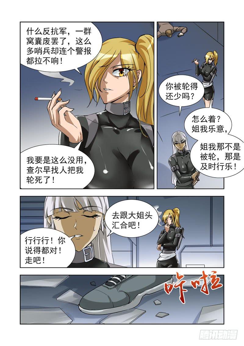 90-第91话