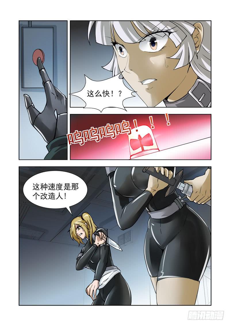 90-第91话