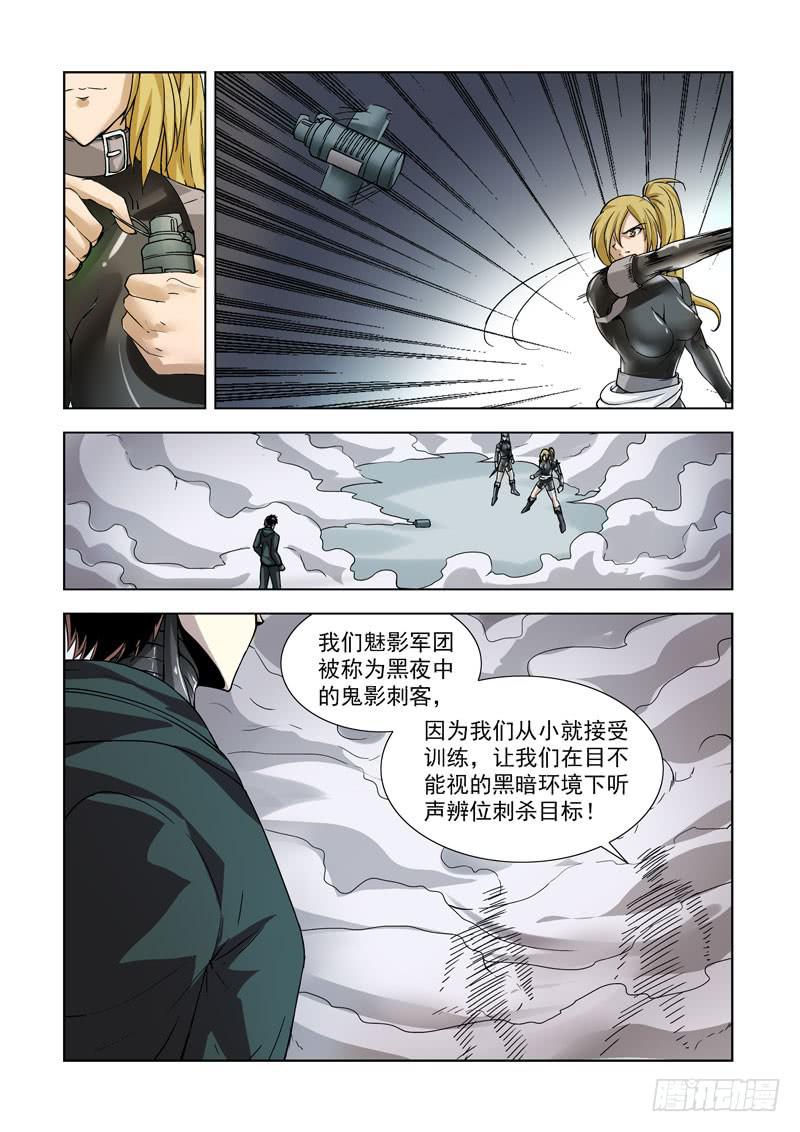 92-第93话