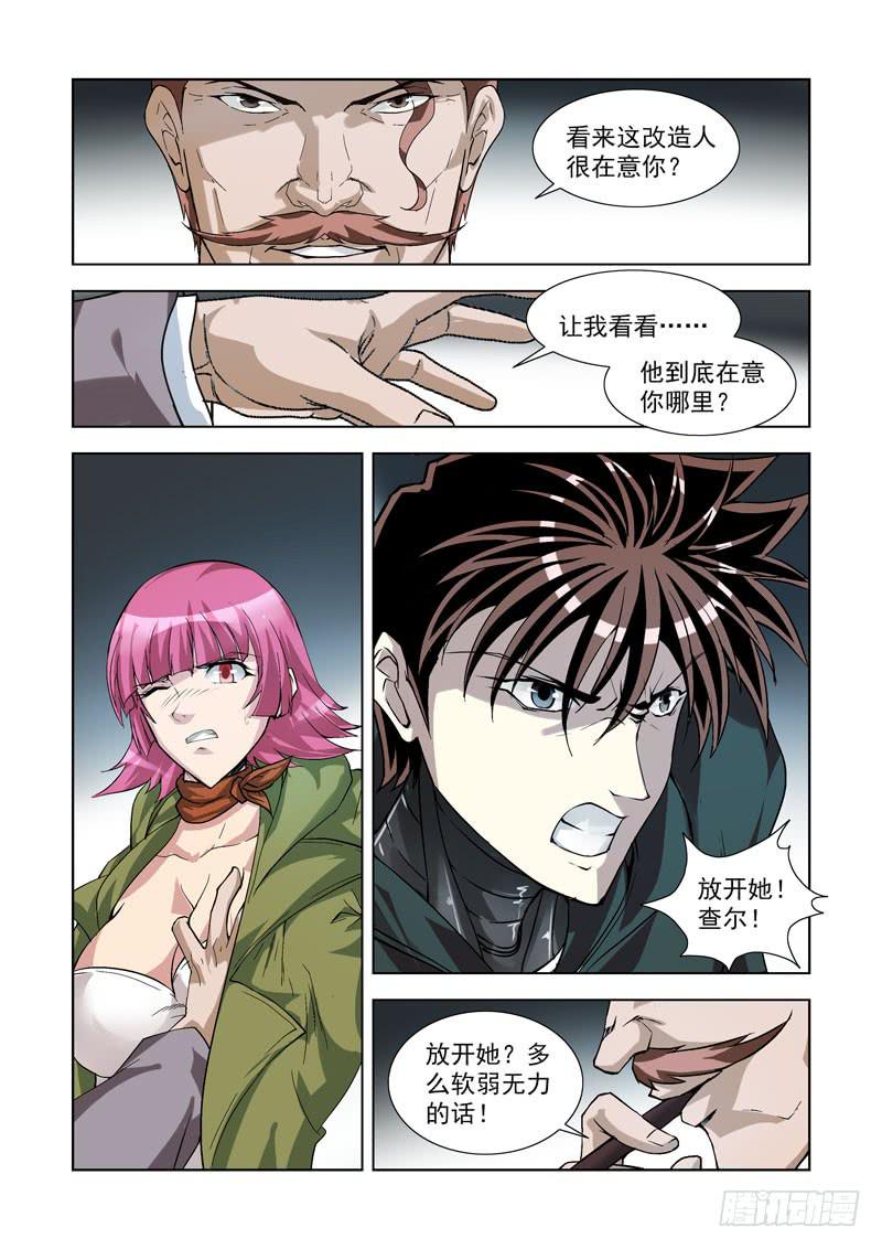 92-第93话