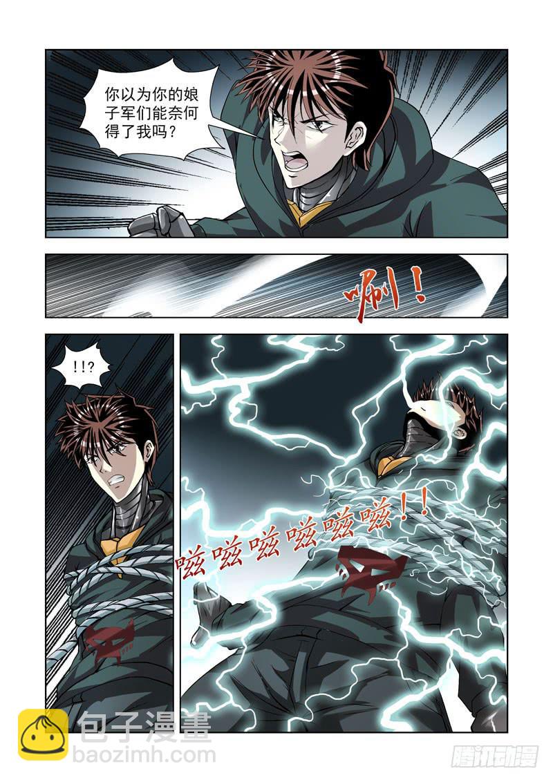 92-第93话