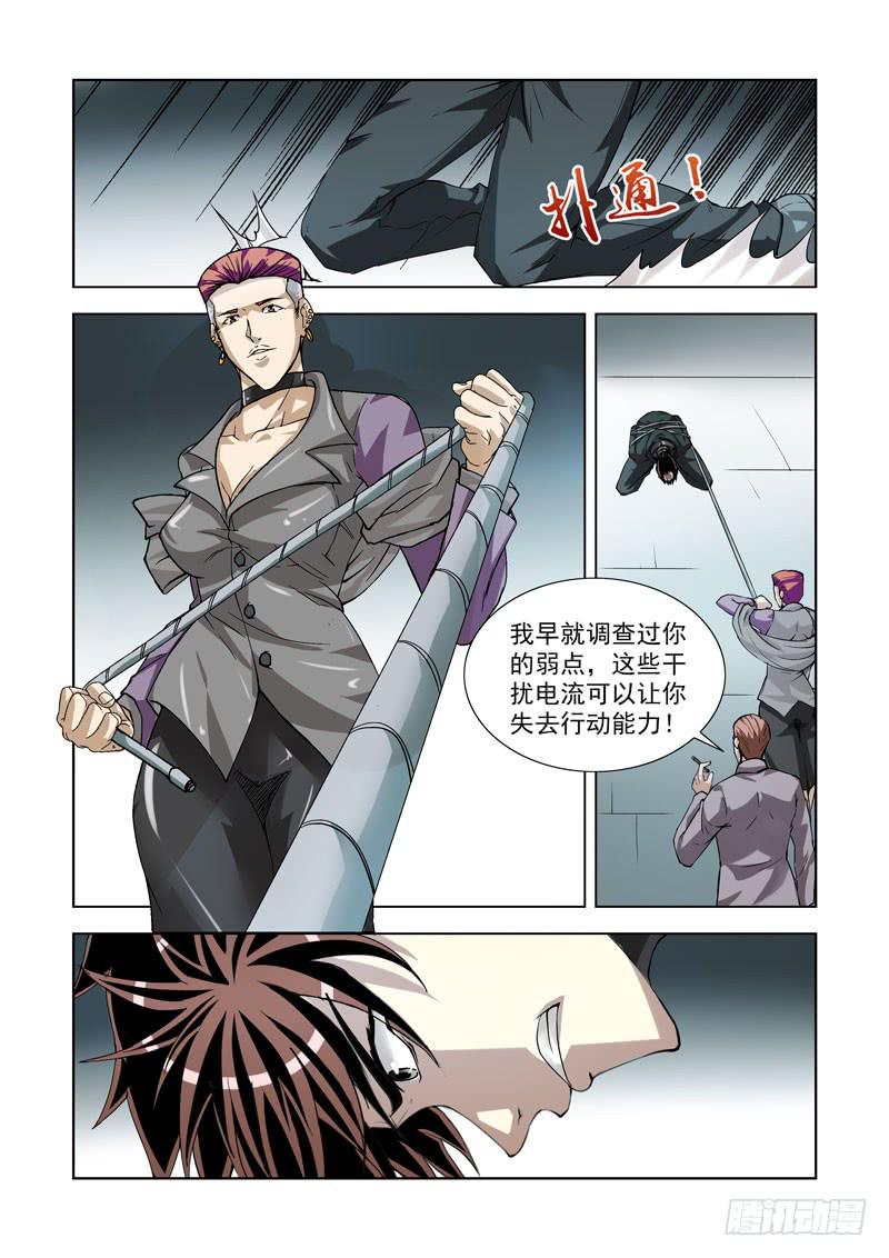 92-第93话