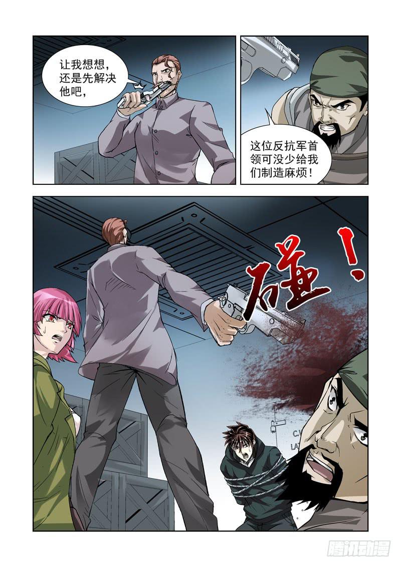 92-第93话