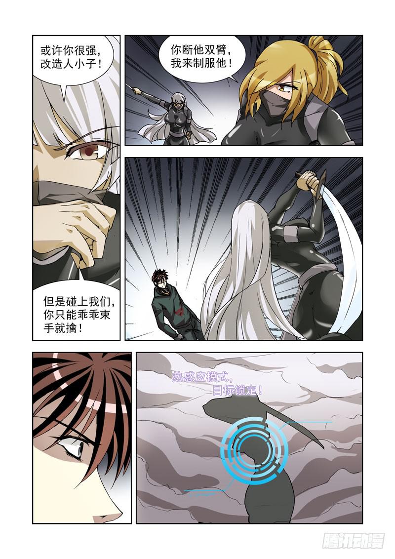 92-第93话