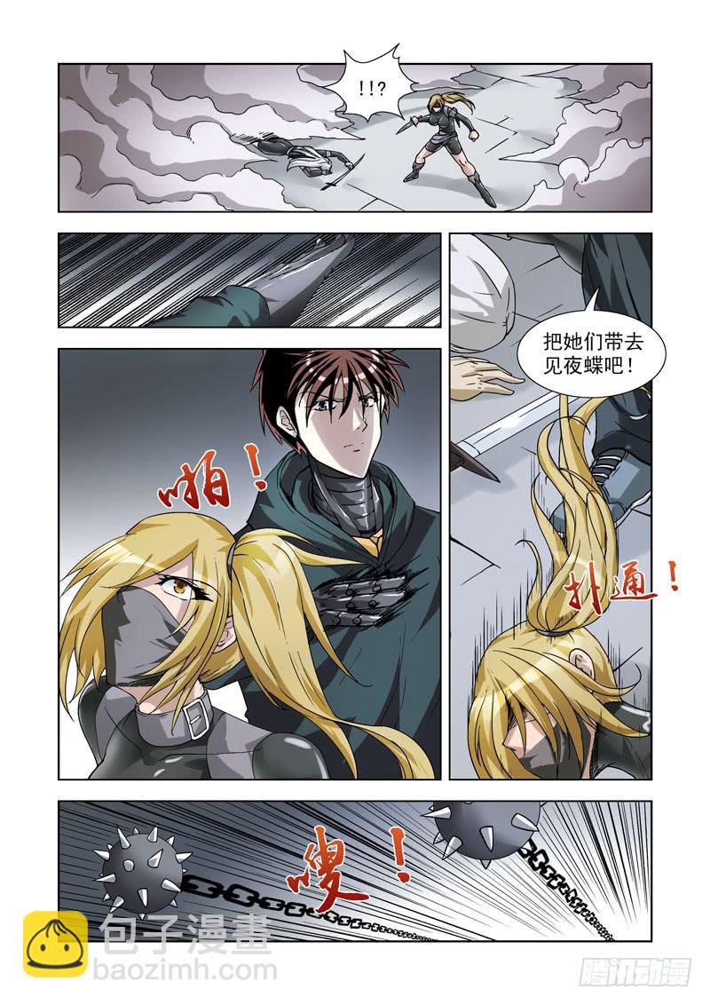 92-第93话
