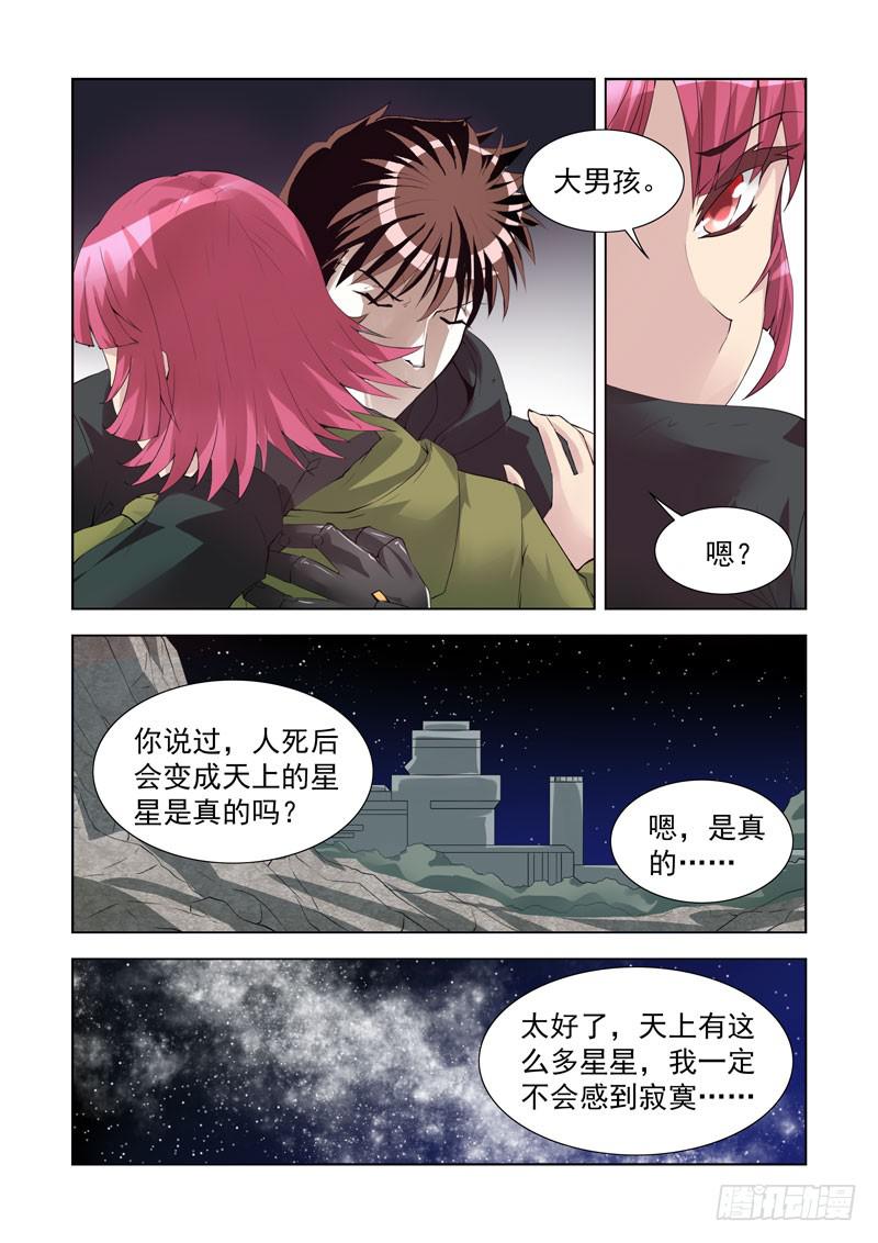 94-第95话