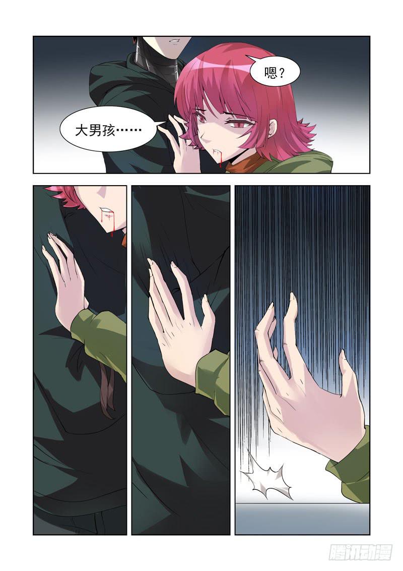 94-第95话