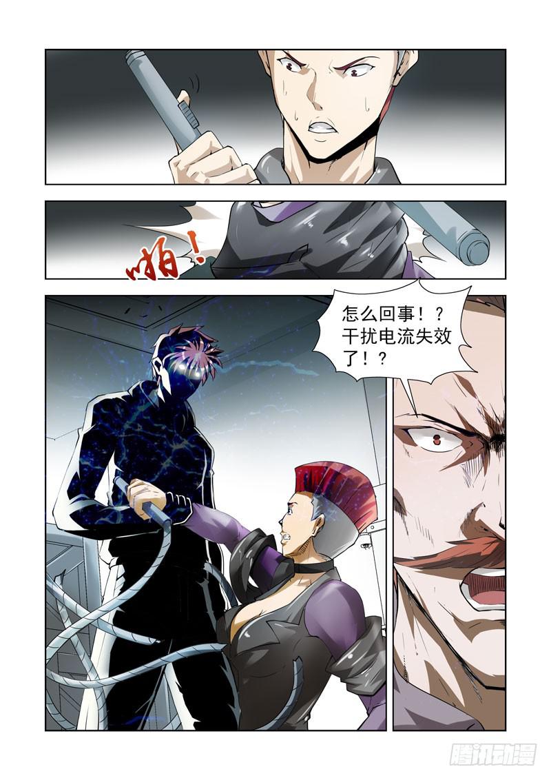 94-第95话