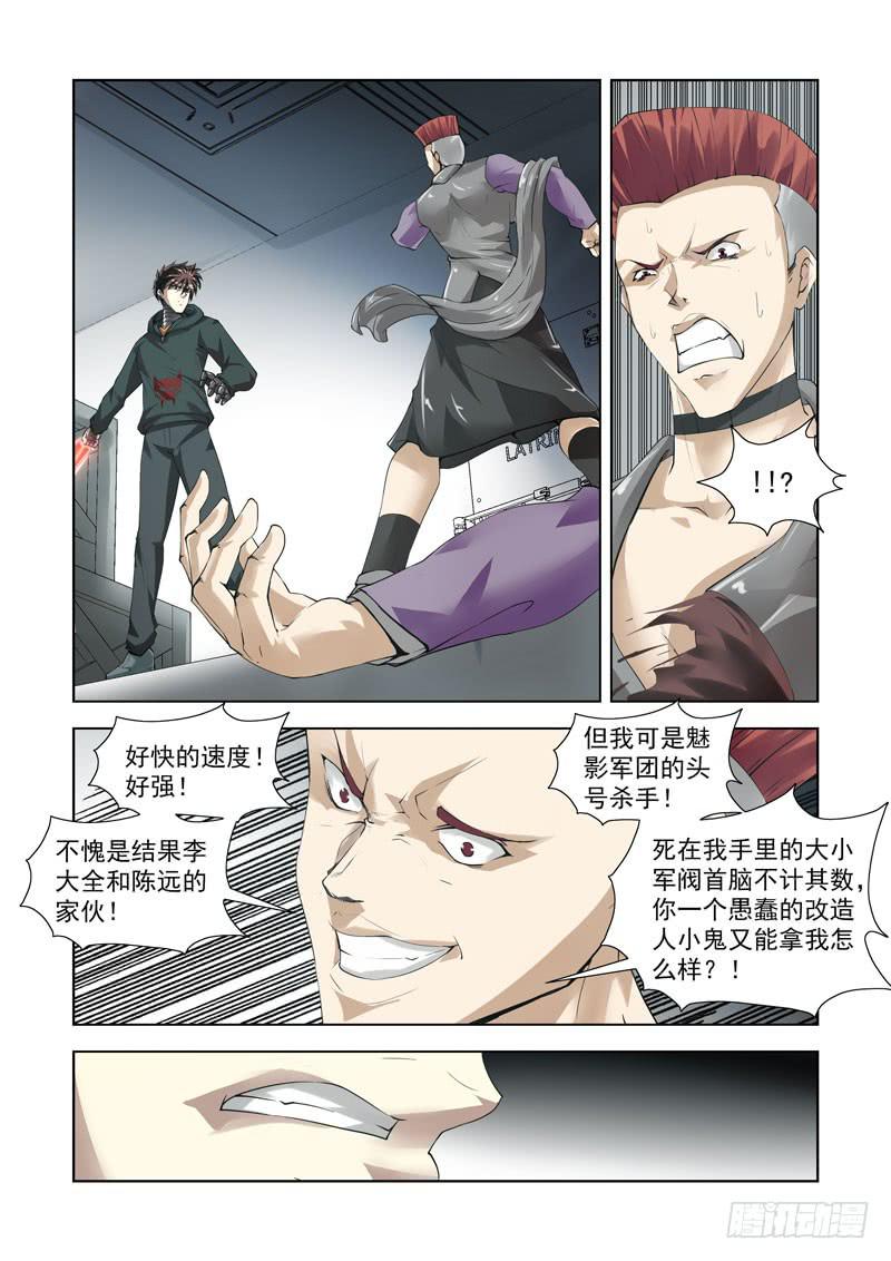 94-第95话