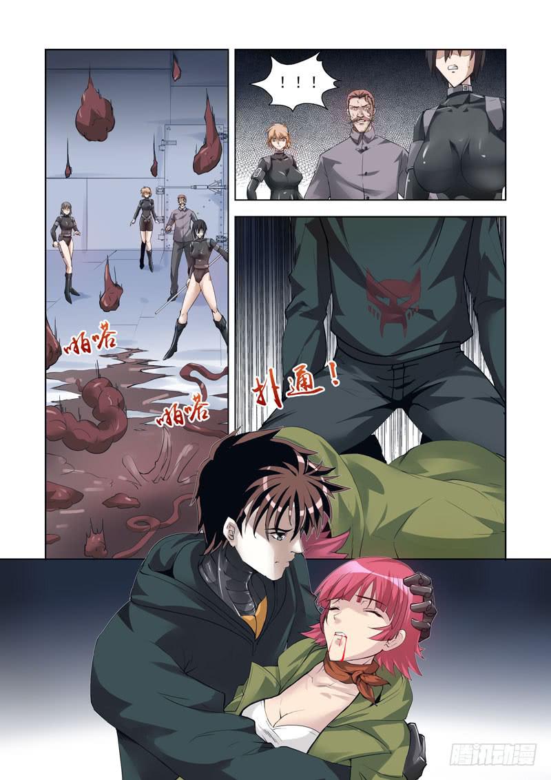 94-第95话