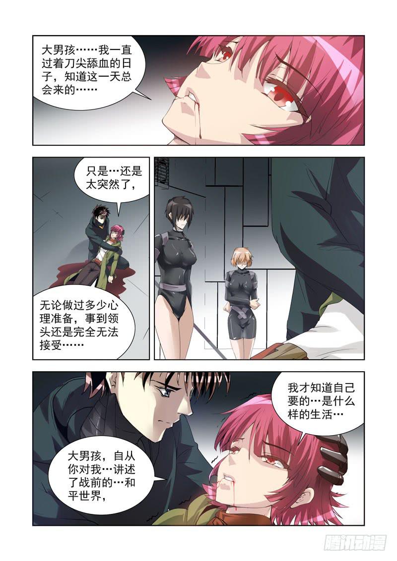 94-第95话