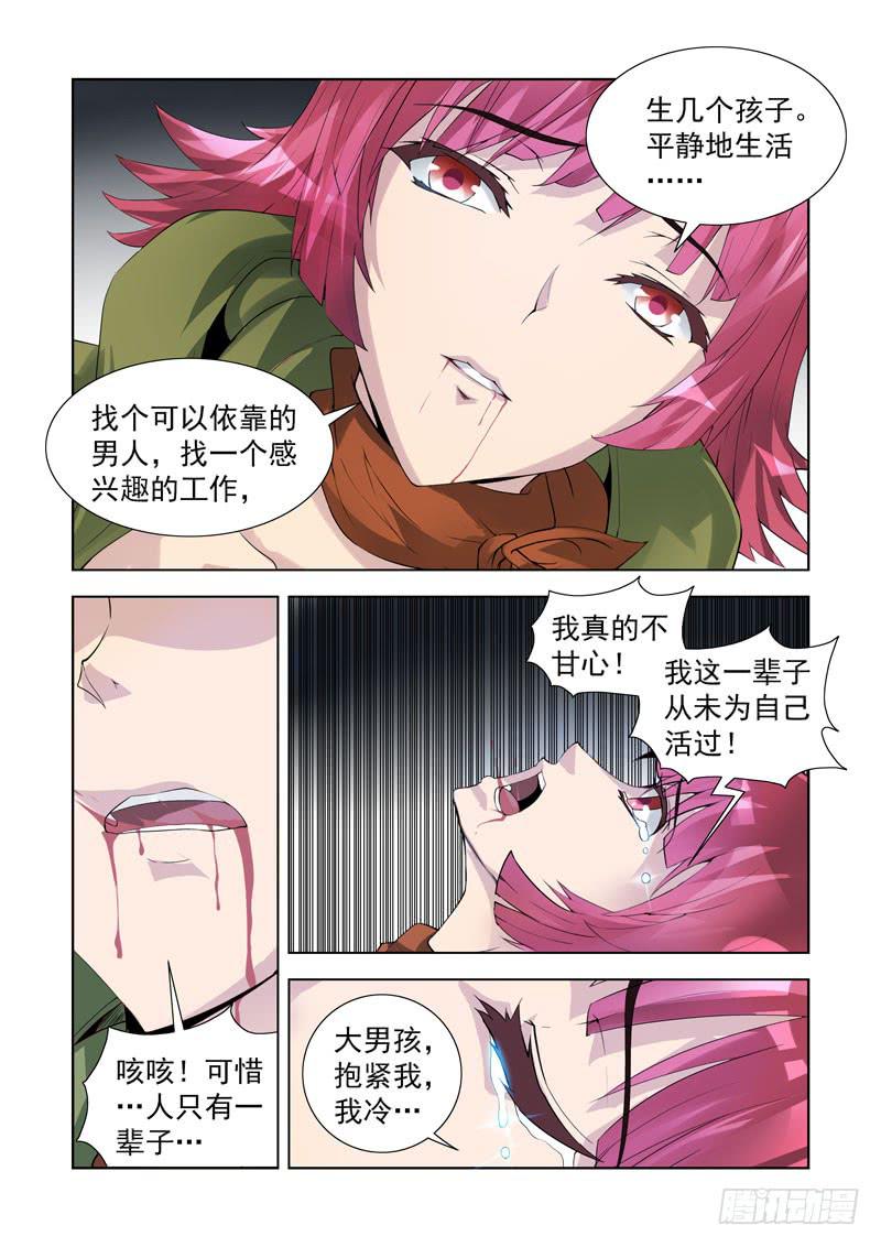 94-第95话