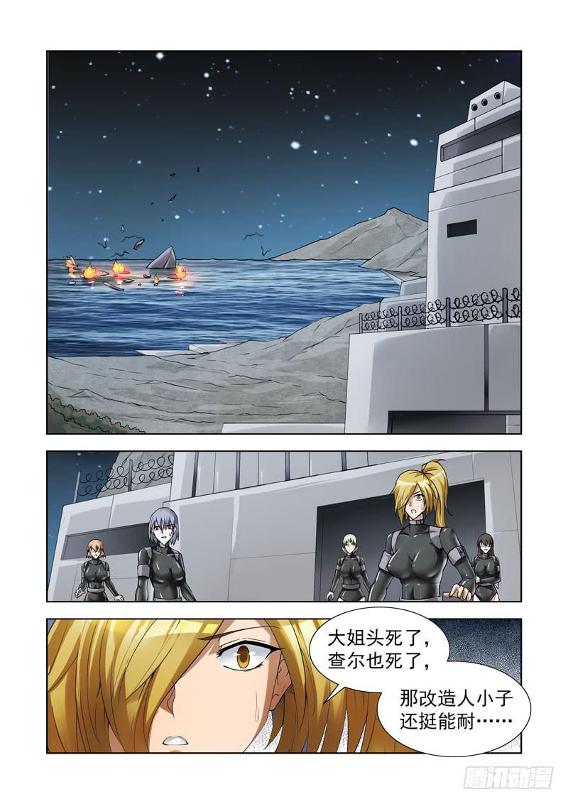 96-第97话
