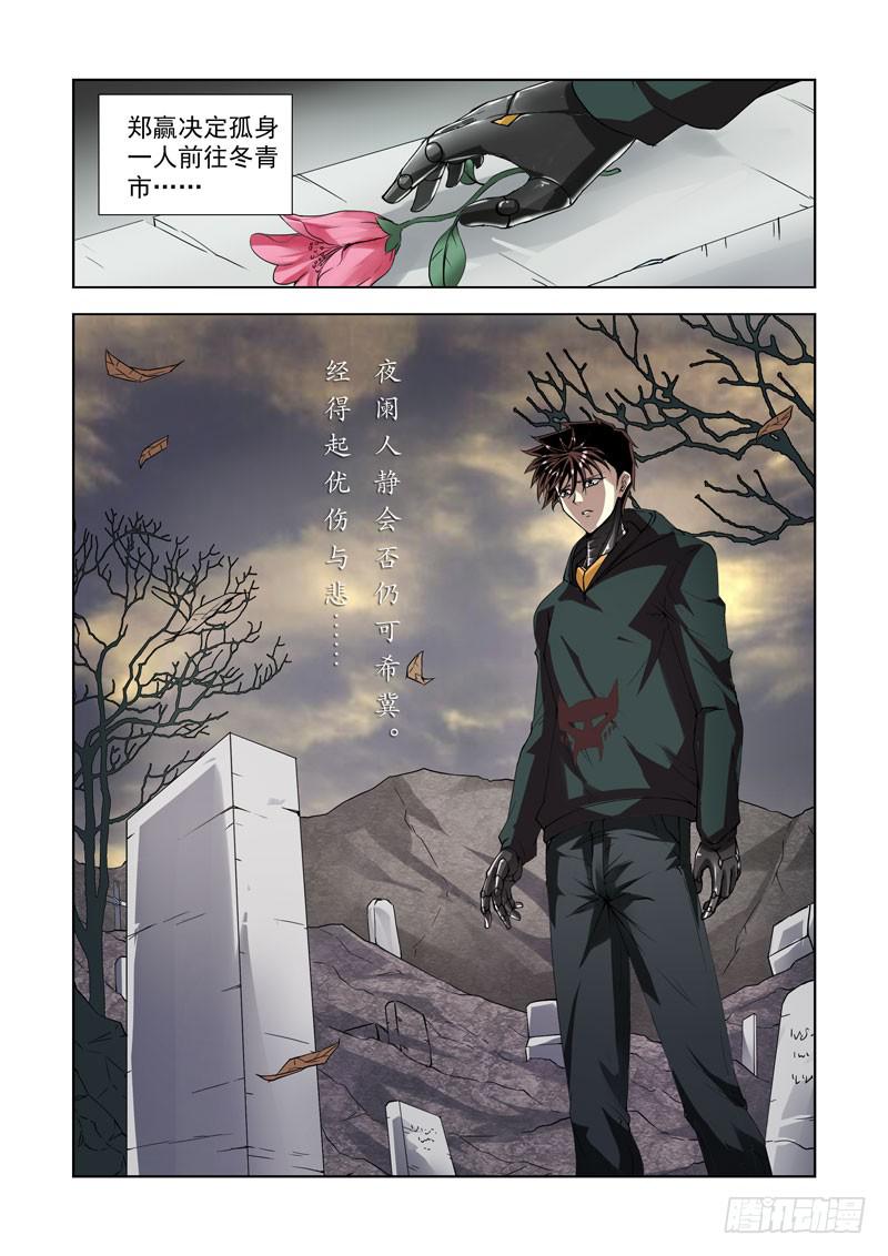 96-第97话