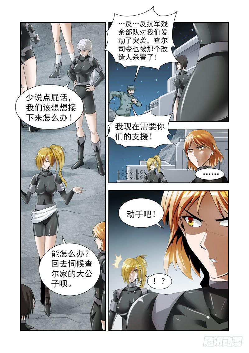 96-第97话