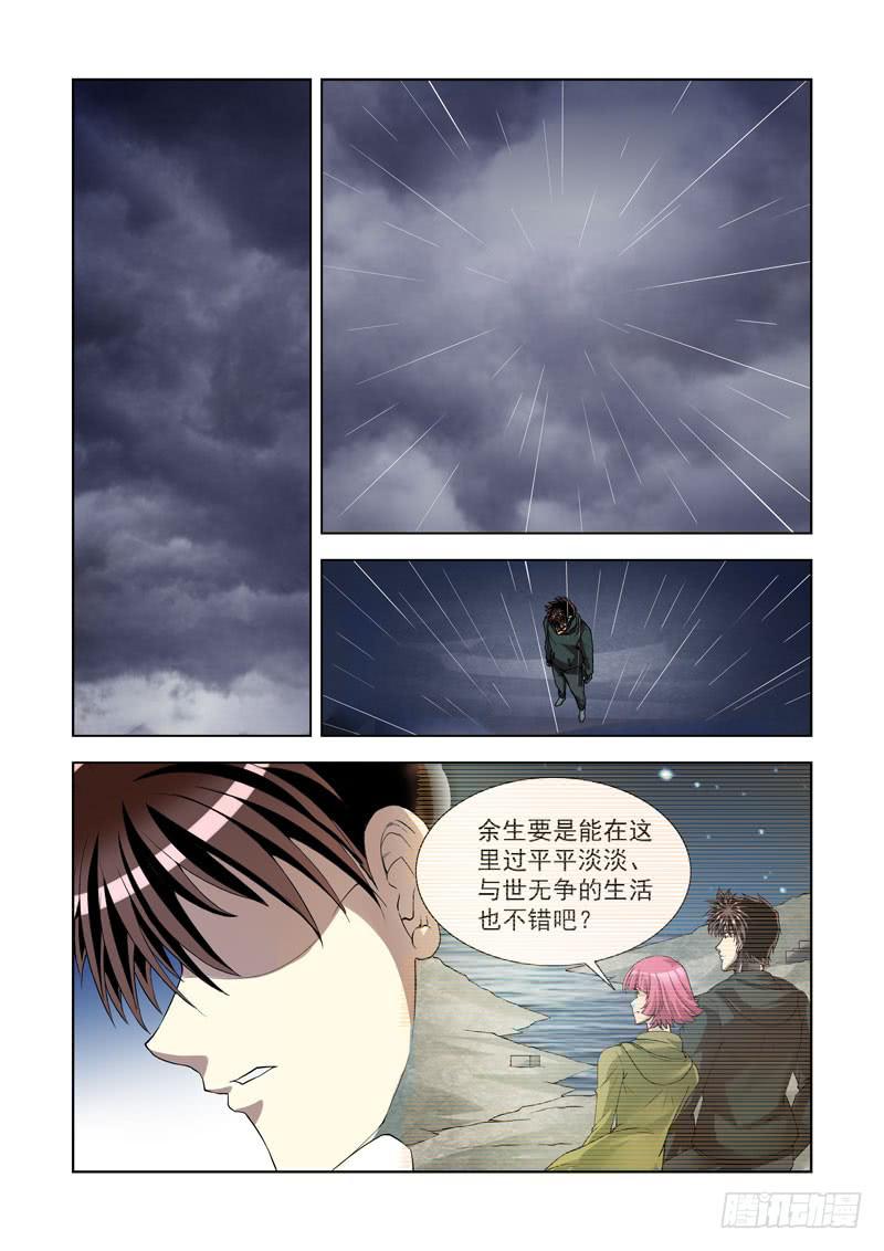96-第97话