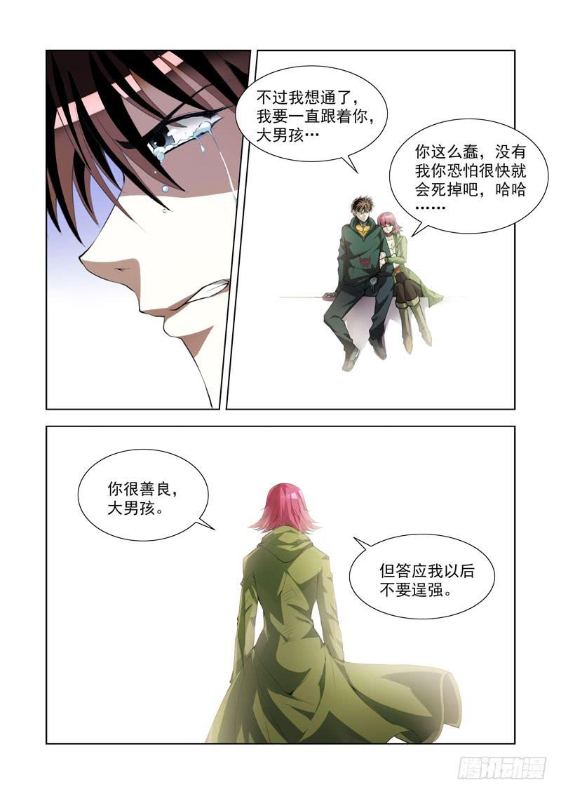 96-第97话