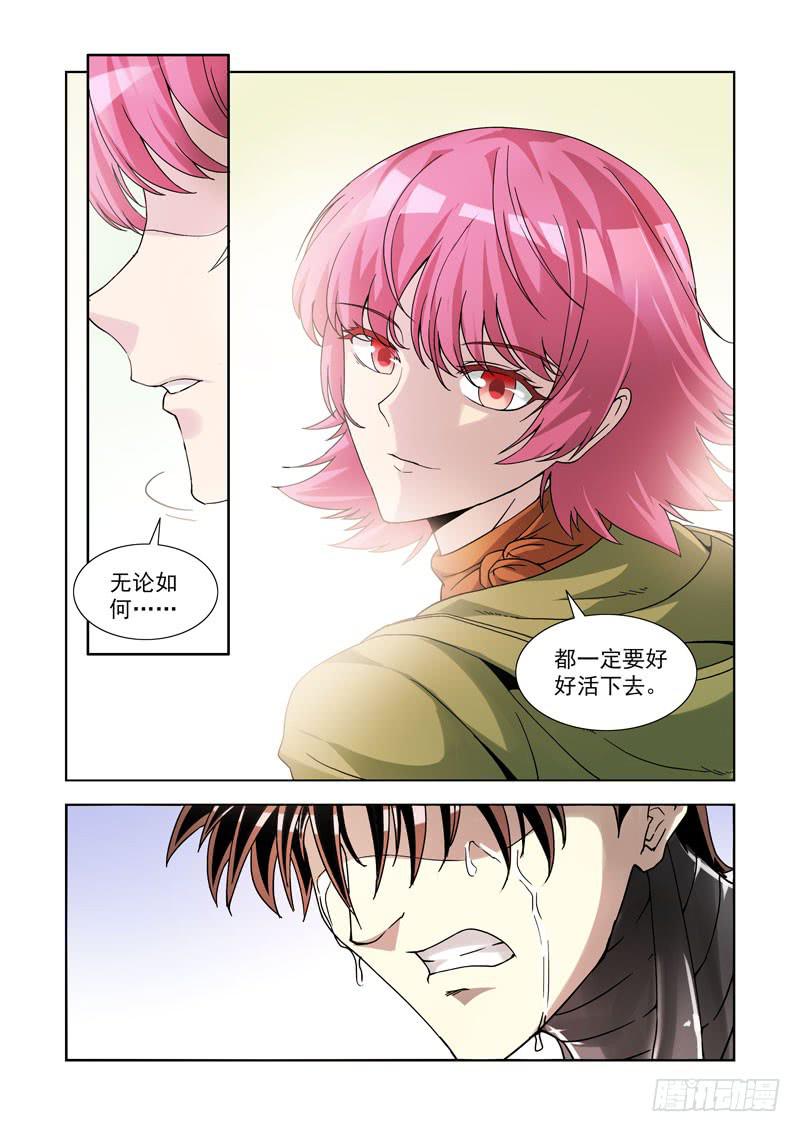 96-第97话