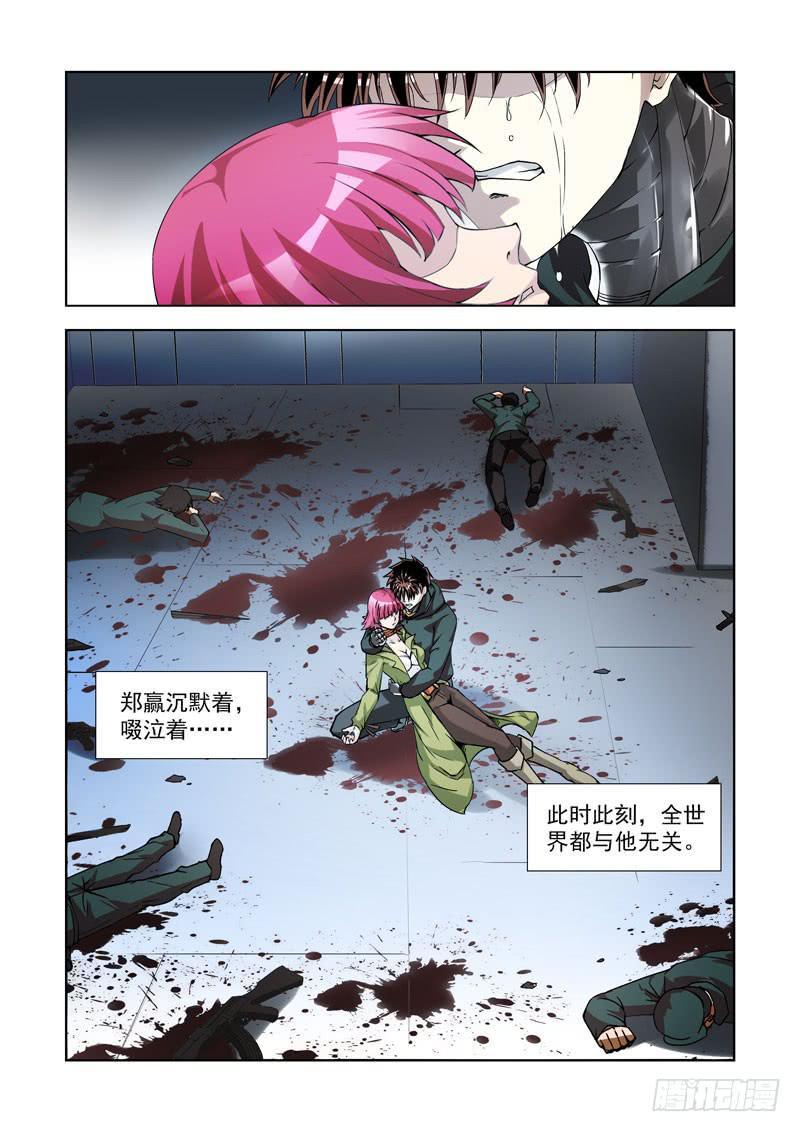 96-第97话
