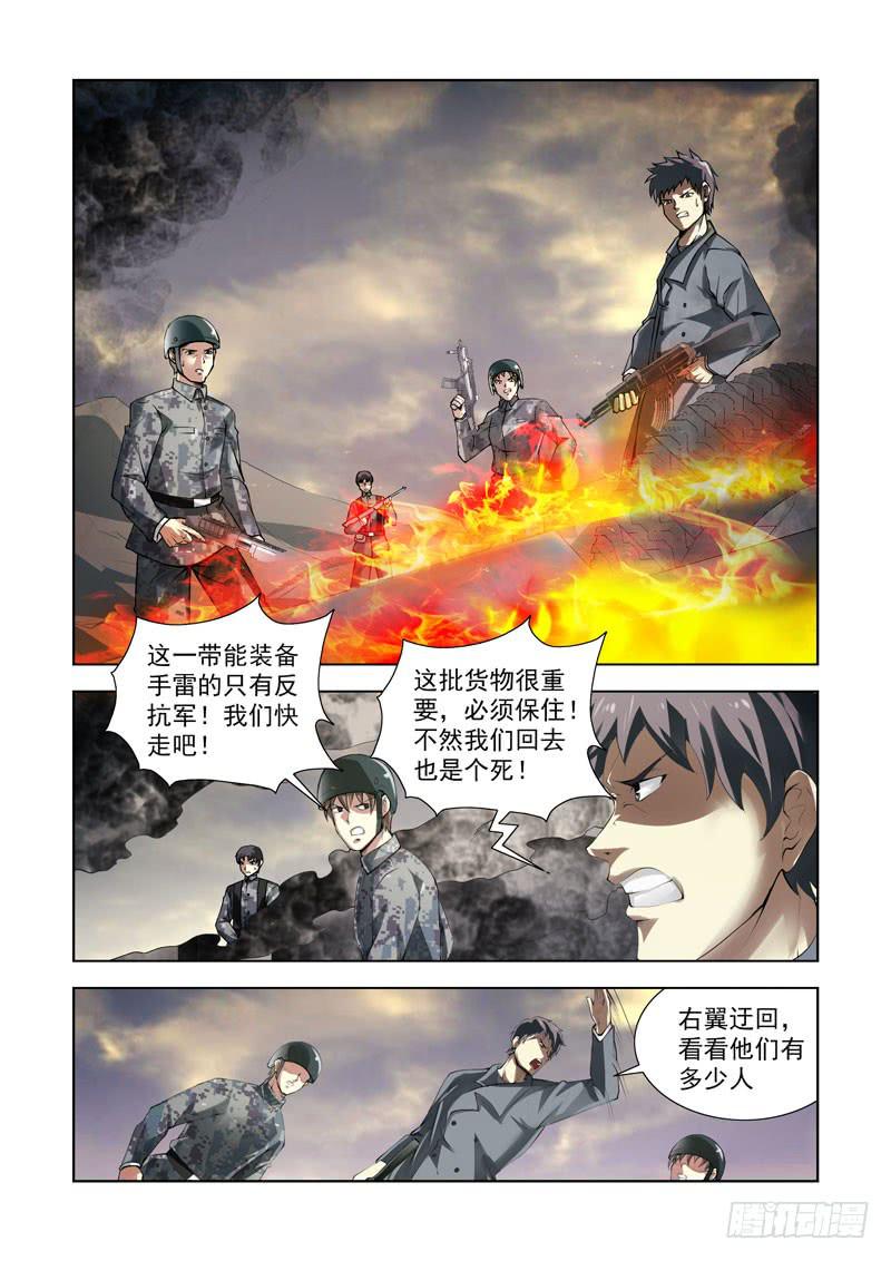 98-第99话