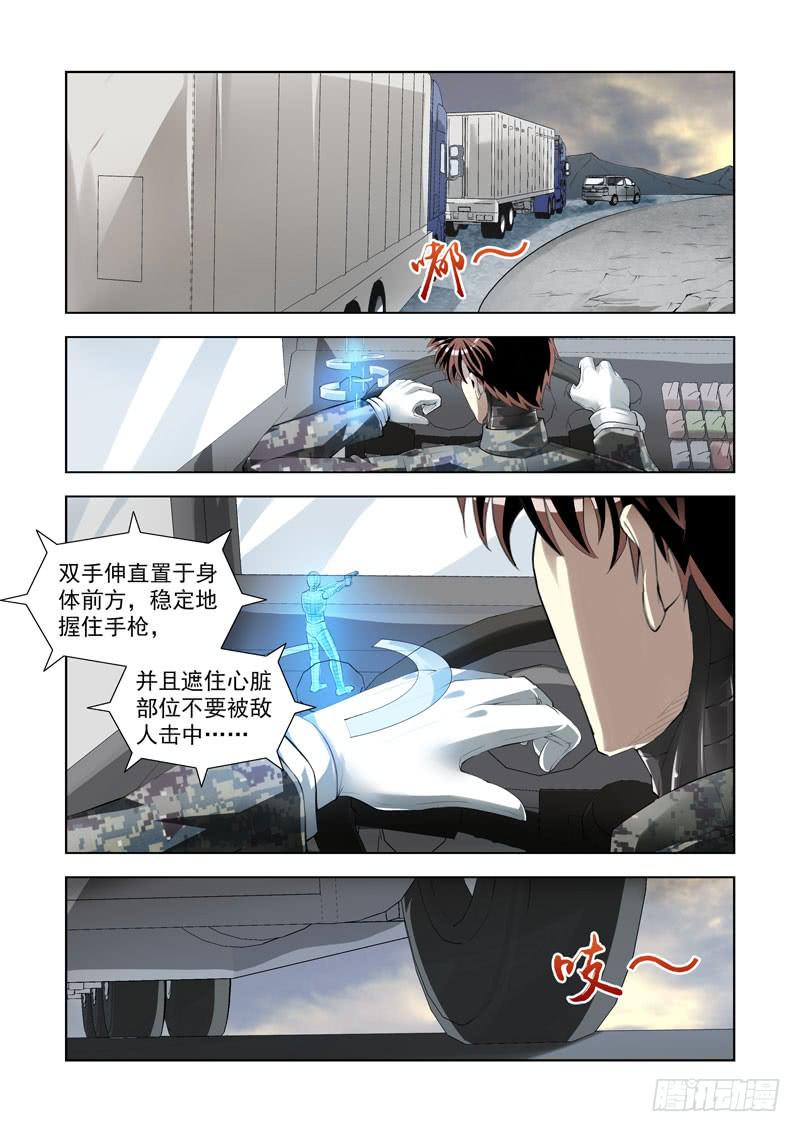 98-第99话