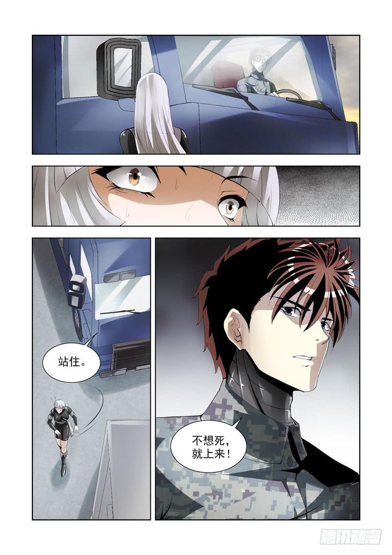 98-第99话