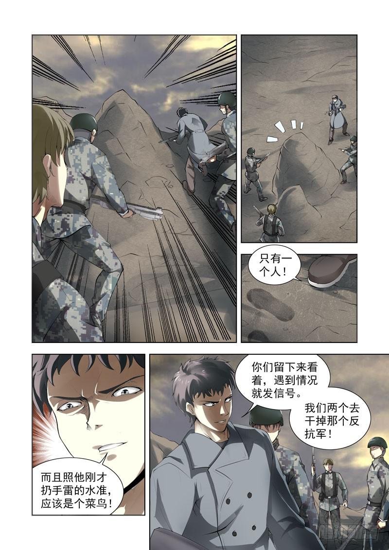 98-第99话