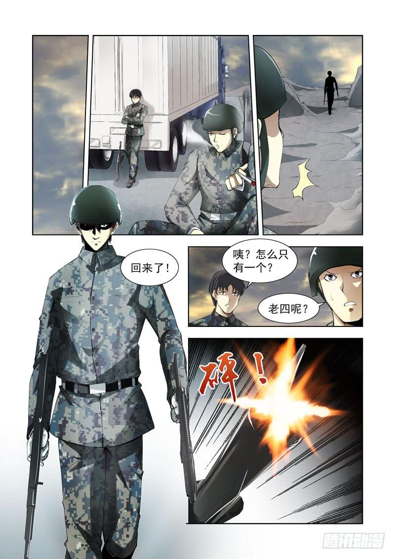 98-第99话