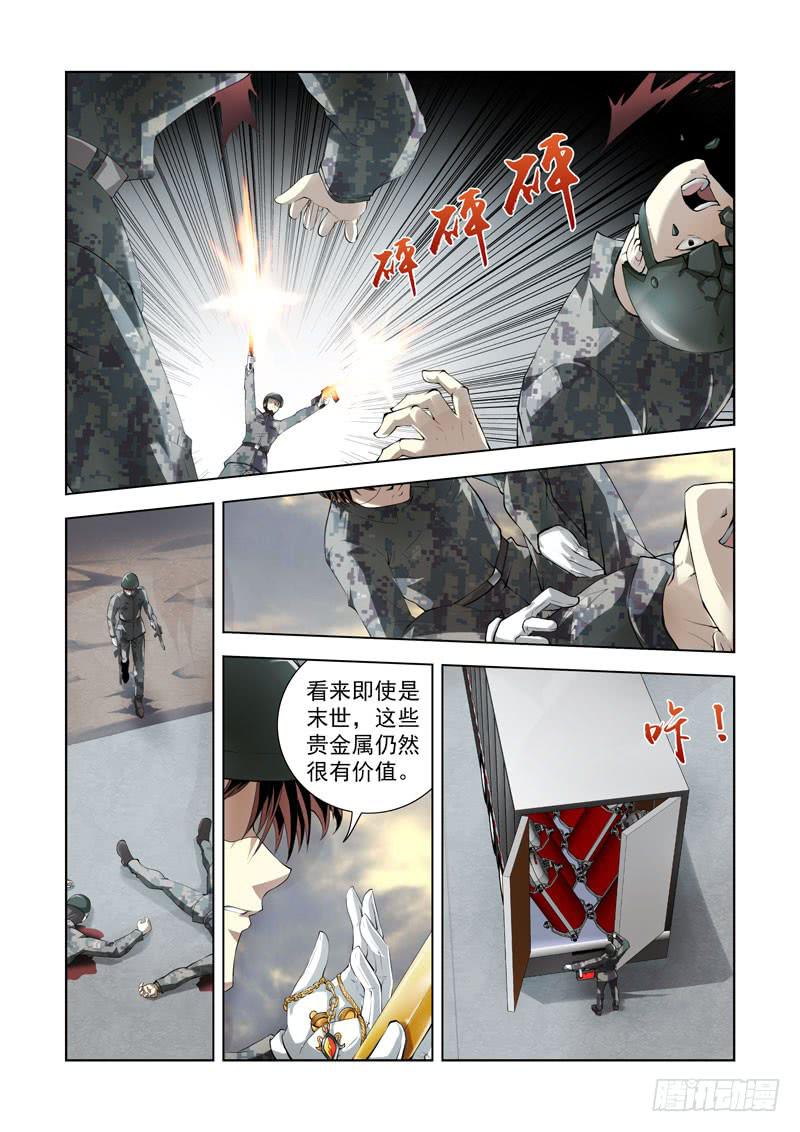98-第99话