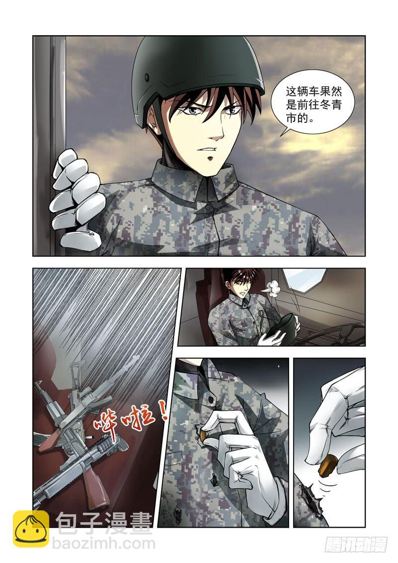 98-第99话