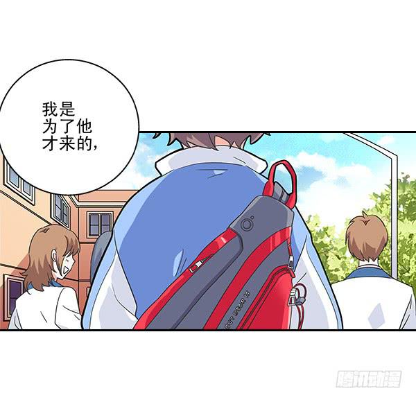 001-误入男子更衣室-第1话