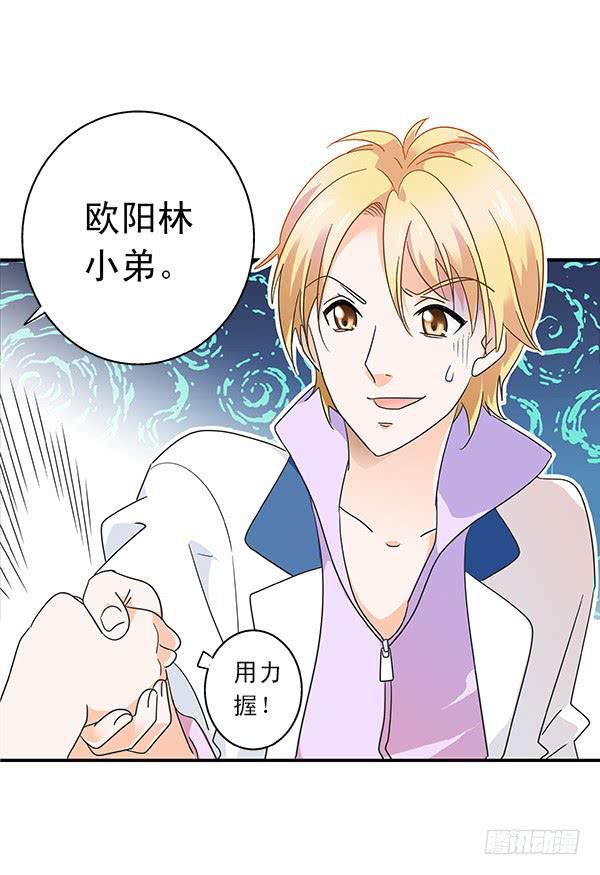 001-误入男子更衣室-第1话