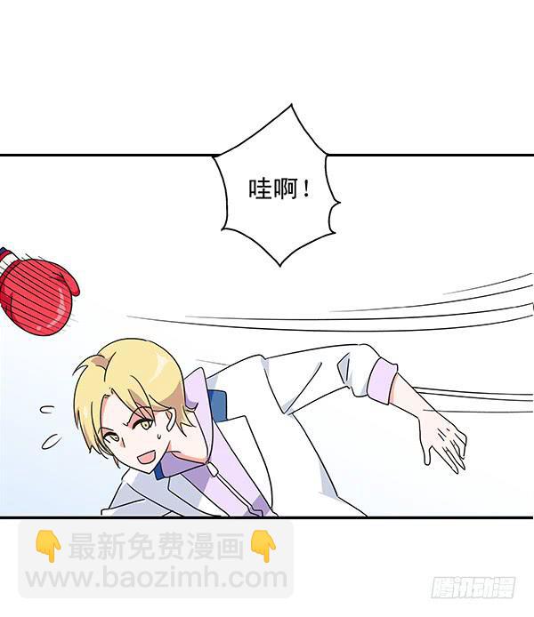 001-误入男子更衣室-第1话