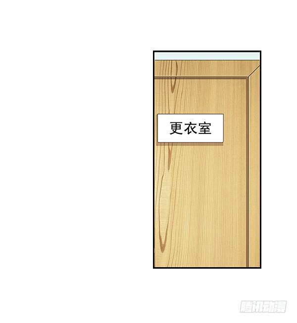 001-误入男子更衣室-第1话