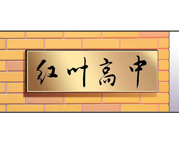 001-误入男子更衣室-第1话