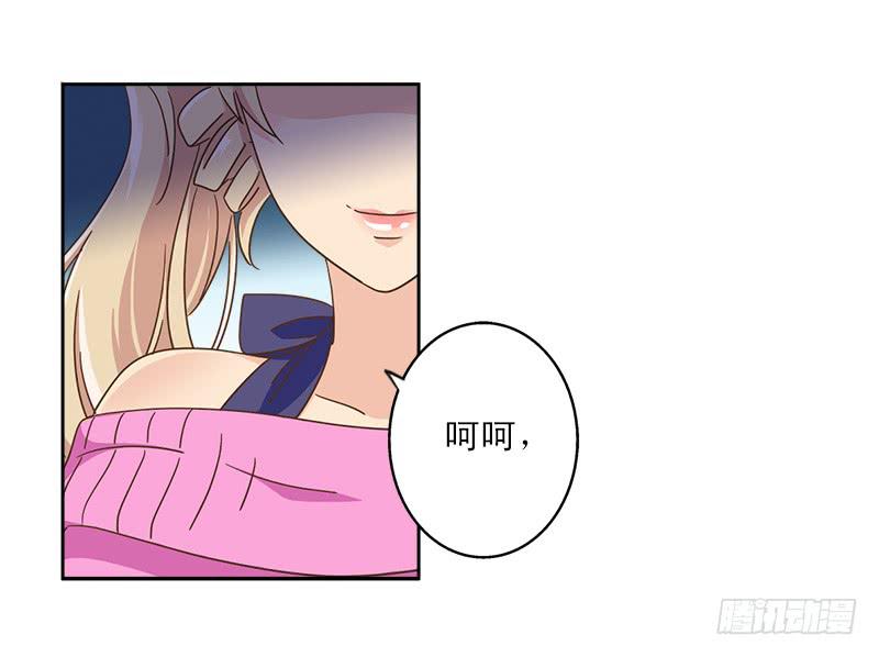 011-好像被撩了-第11话